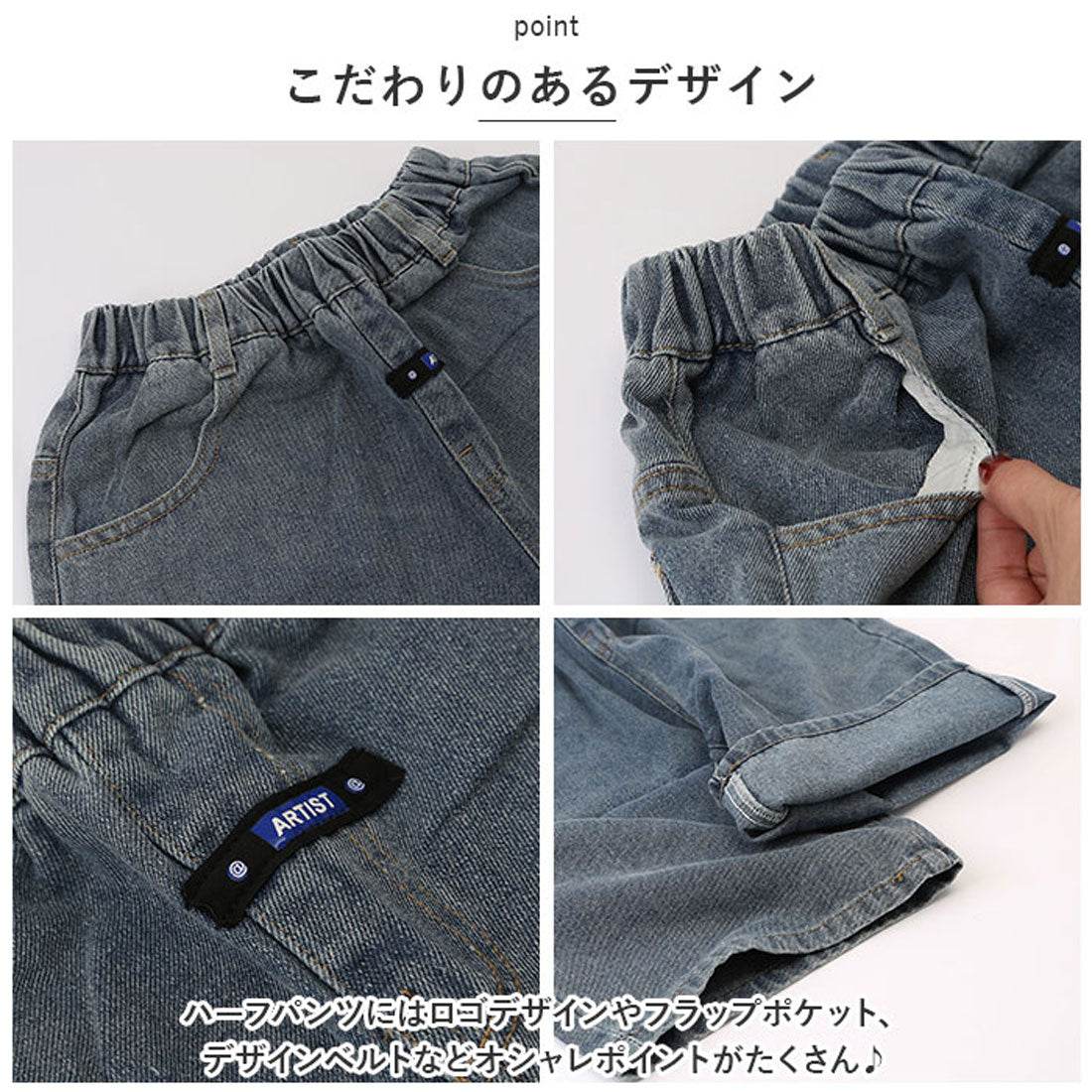バックヤードファミリー BACKYARD FAMILY セットアップ キッズ 半袖