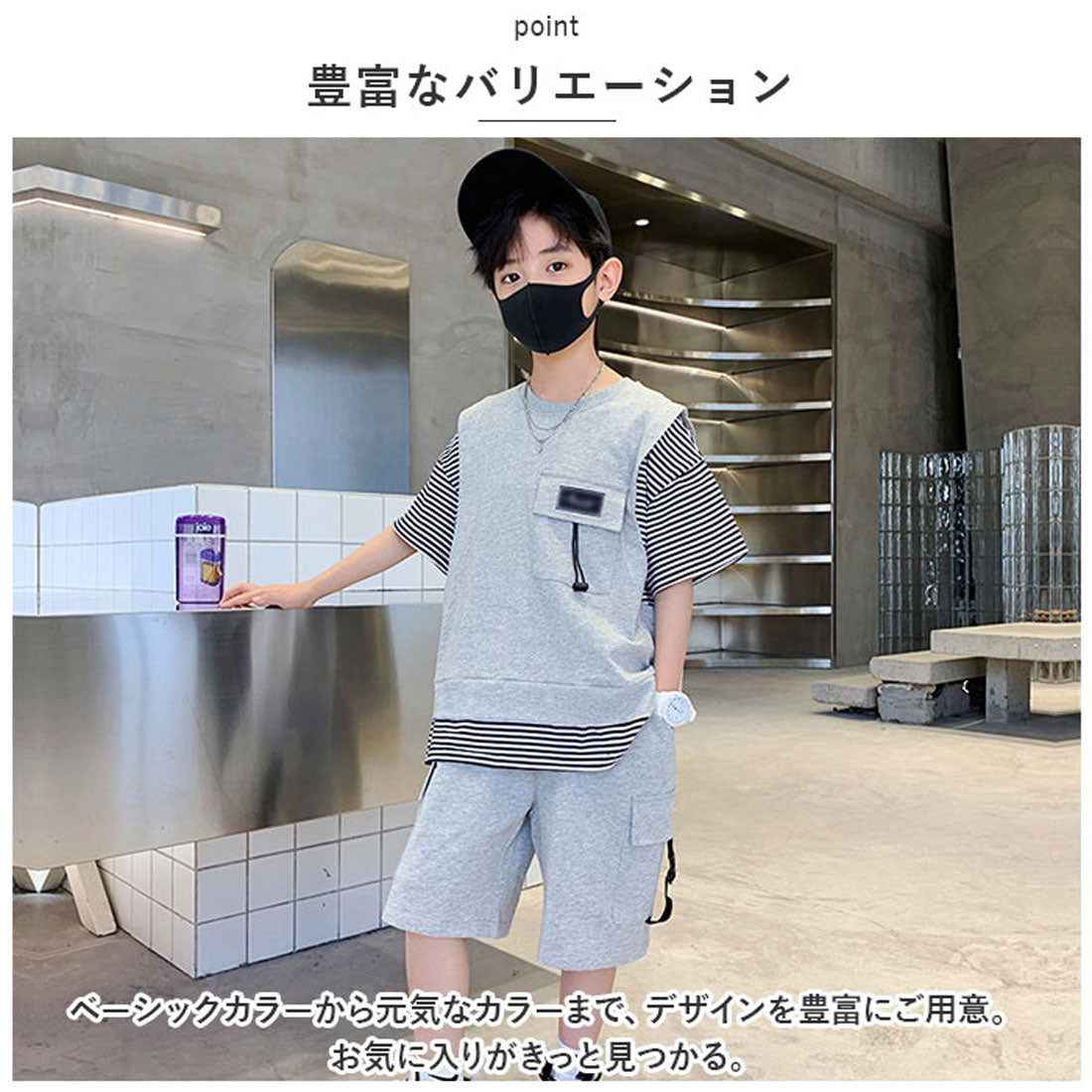 バックヤードファミリー BACKYARD FAMILY セットアップ キッズ 半袖