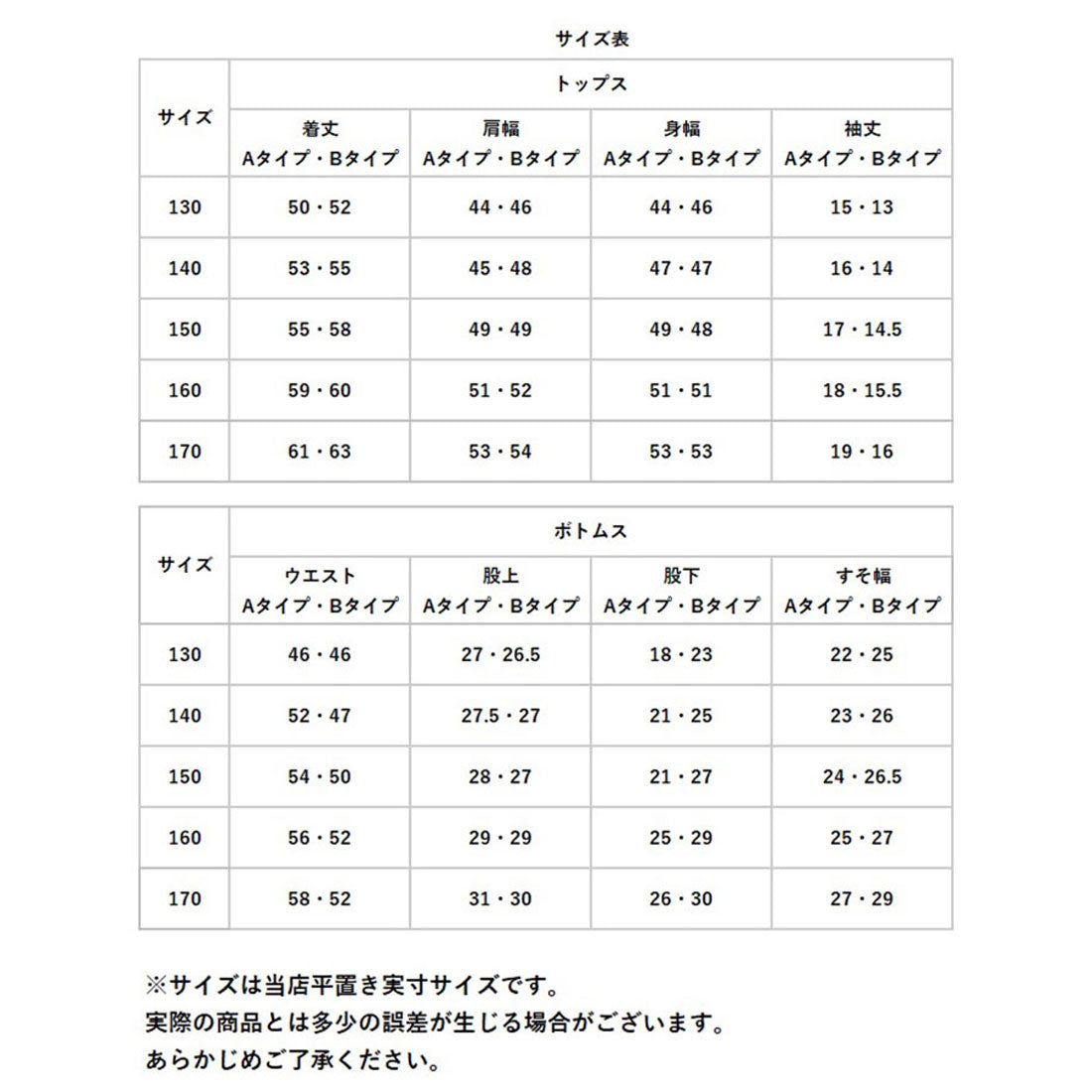 バックヤードファミリー BACKYARD FAMILY セットアップ キッズ 半袖