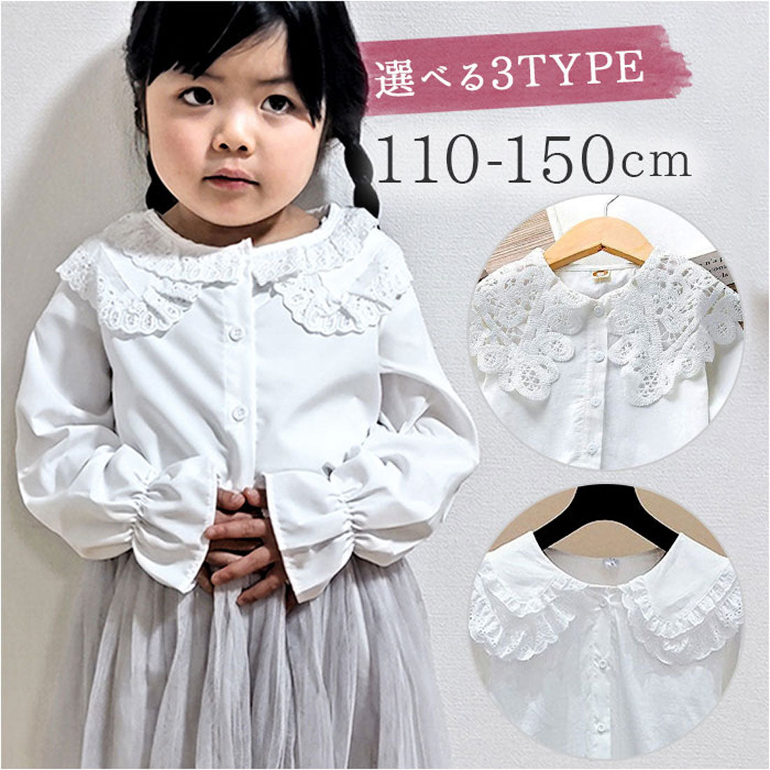 BACKYARD FAMILY BACKYARD FAMILY Kids Blouse Girls Lace Long Sleeve