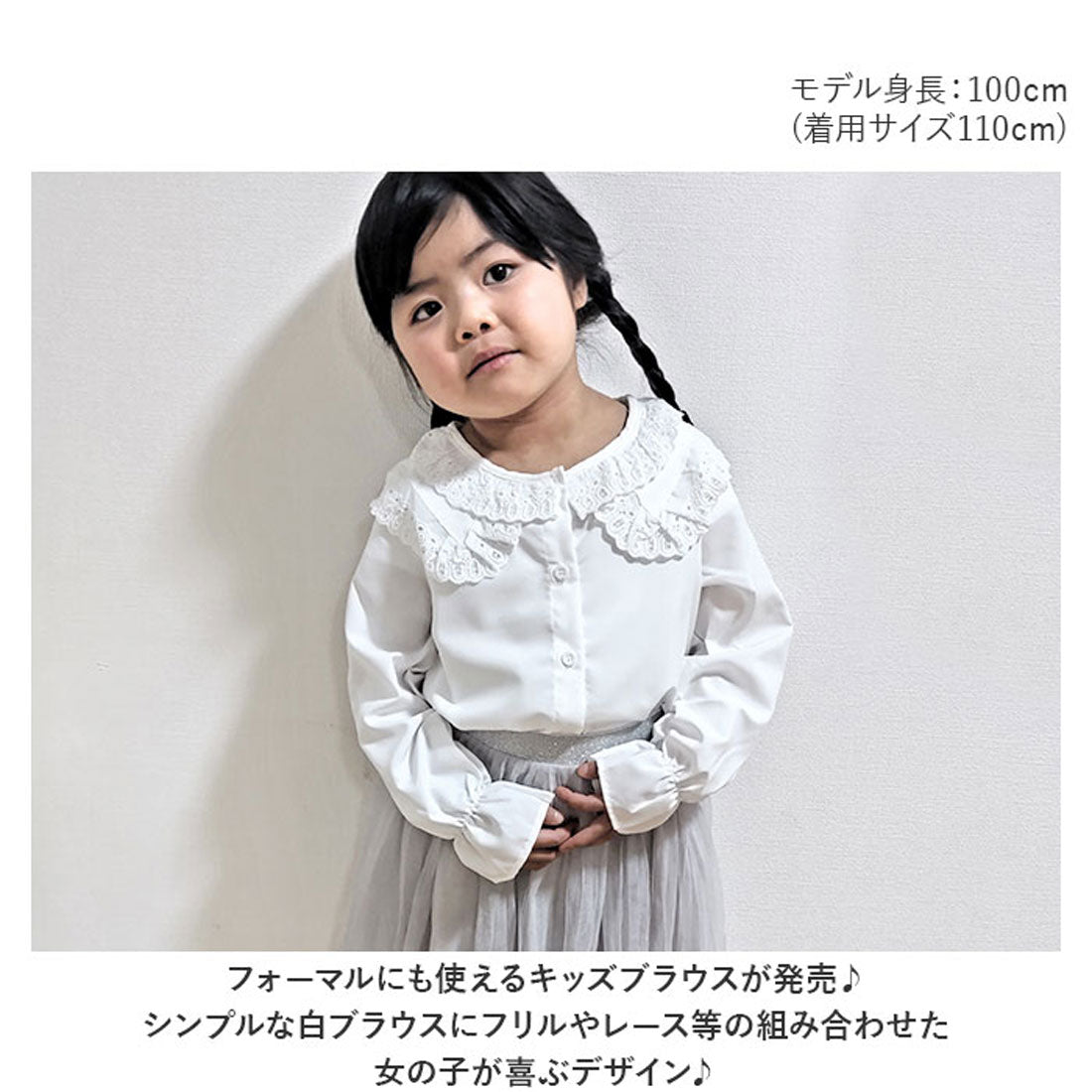 BACKYARD FAMILY BACKYARD FAMILY Kids Blouse Girls Lace Long Sleeve
