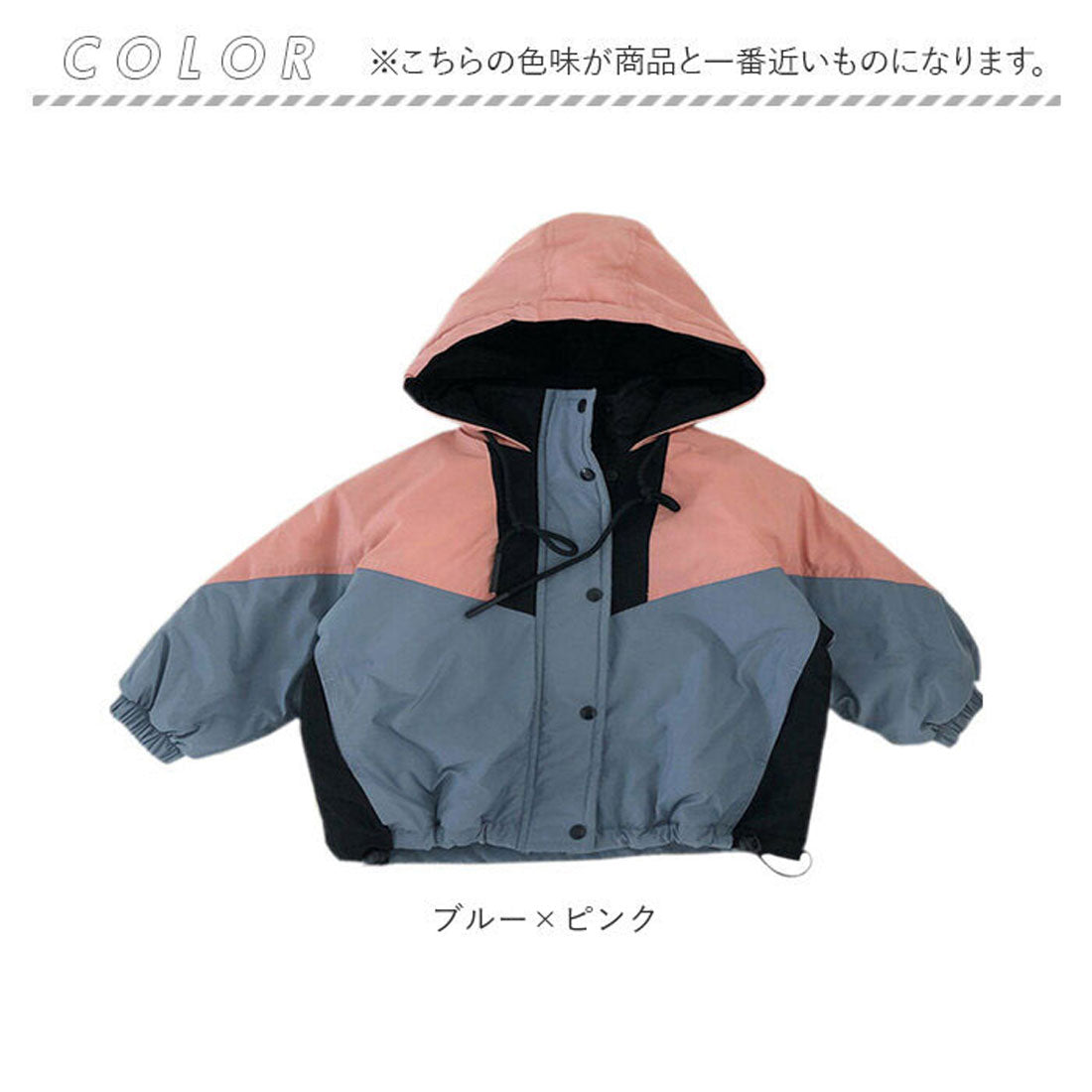 バックヤードファミリー BACKYARD FAMILY マウンテンパーカー キッズ ジャケット