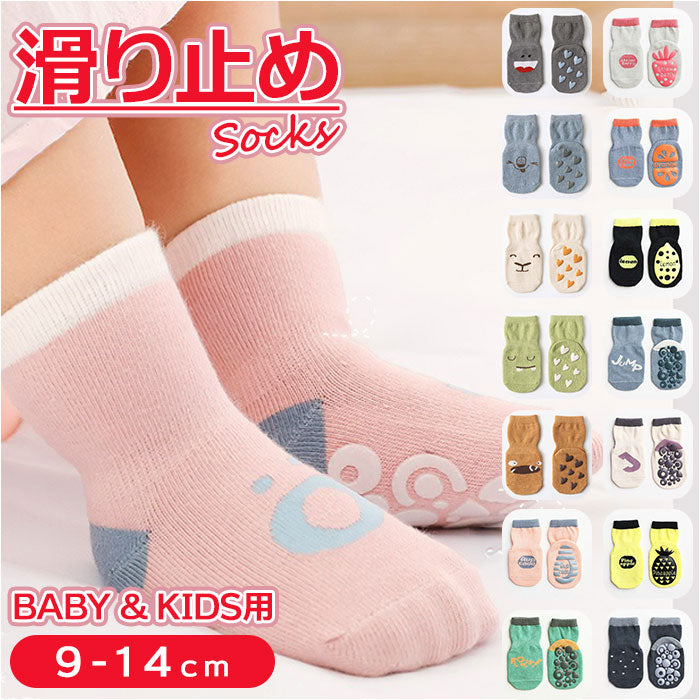 BACKYARD FAMILY Baby Socks Non-Slip Kids Socks