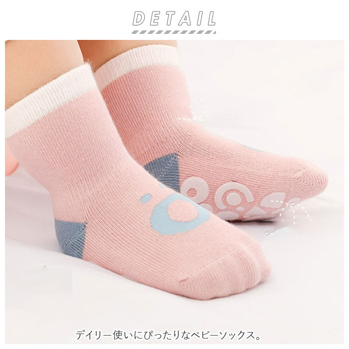 BACKYARD FAMILY Baby Socks Non-Slip Kids Socks