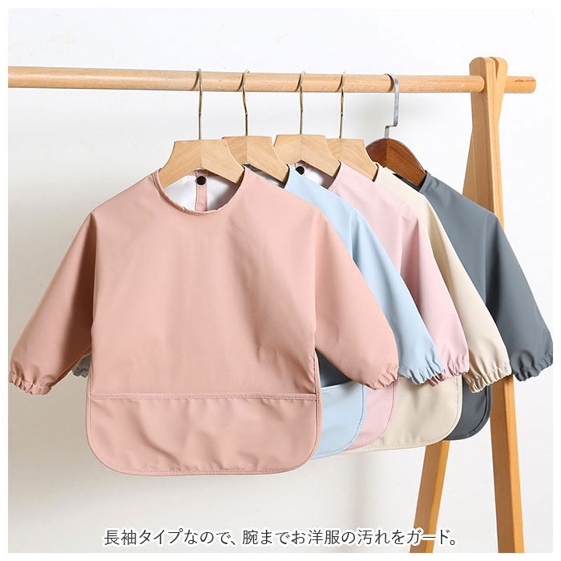 バックヤードファミリー BACKYARD FAMILY お食事 エプロン 長袖 ベビー スタイ【返品不可商品】 （下段ポケット×ブルー） 下段ポケット×ブルー