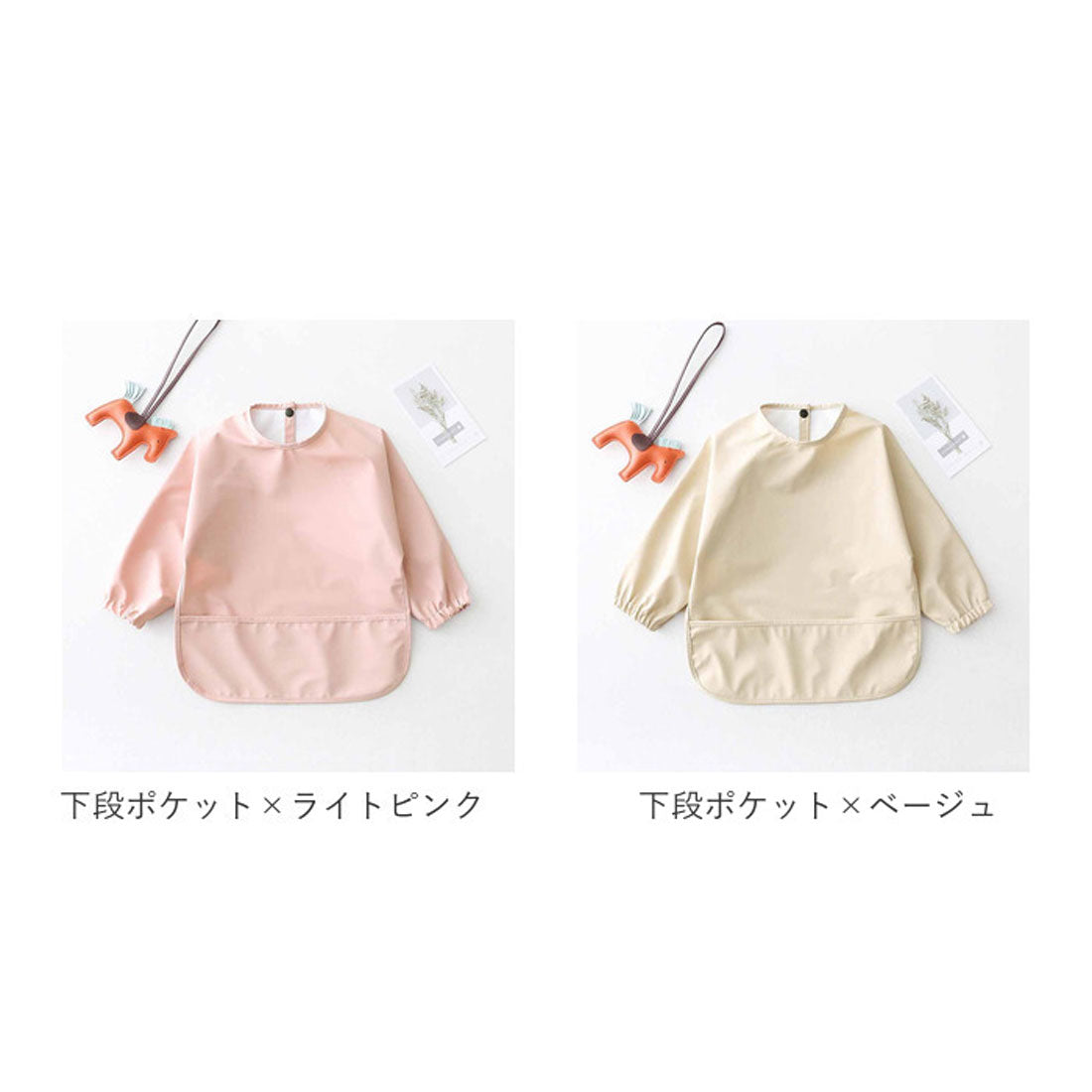 バックヤードファミリー BACKYARD FAMILY お食事 エプロン 長袖 ベビー スタイ【返品不可商品】 （下段ポケット×ブルー） 下段ポケット×ブルー