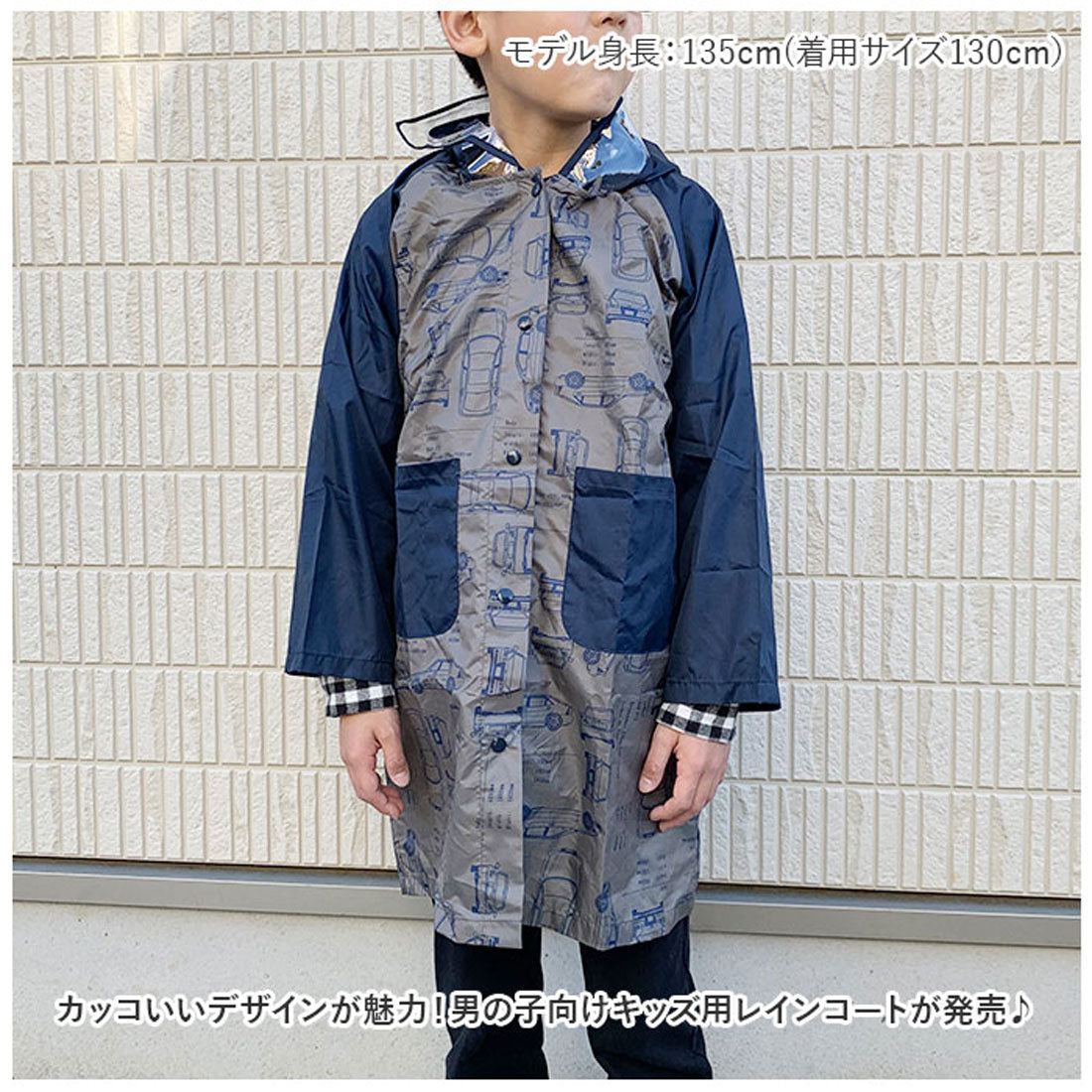 BACKYARD FAMILY 兒童雨衣 男童