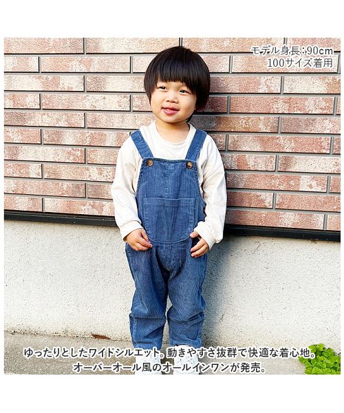 BACKYARD FAMILY 兒童背帶褲長褲 Baby O