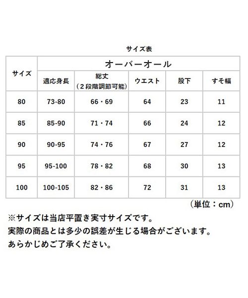 BACKYARD FAMILY 兒童背帶褲長褲 Baby O