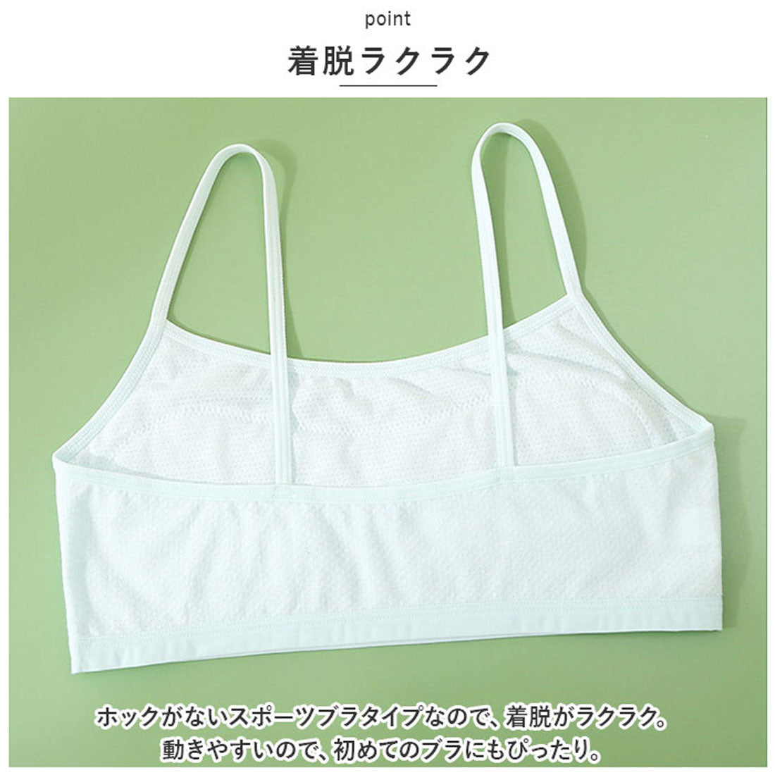 バックヤードファミリー BACKYARD FAMILY ジュニアブラ スポーツブラ スポブラ ブラ