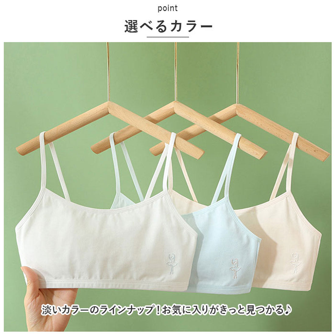 バックヤードファミリー BACKYARD FAMILY ジュニアブラ スポーツブラ スポブラ ブラ
