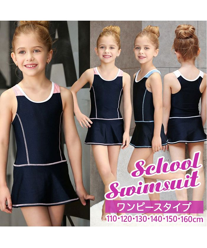 BACKYARD FAMILY BACKYARD FAMILY School Swimwear Girls skl1621【Non-returnable item】