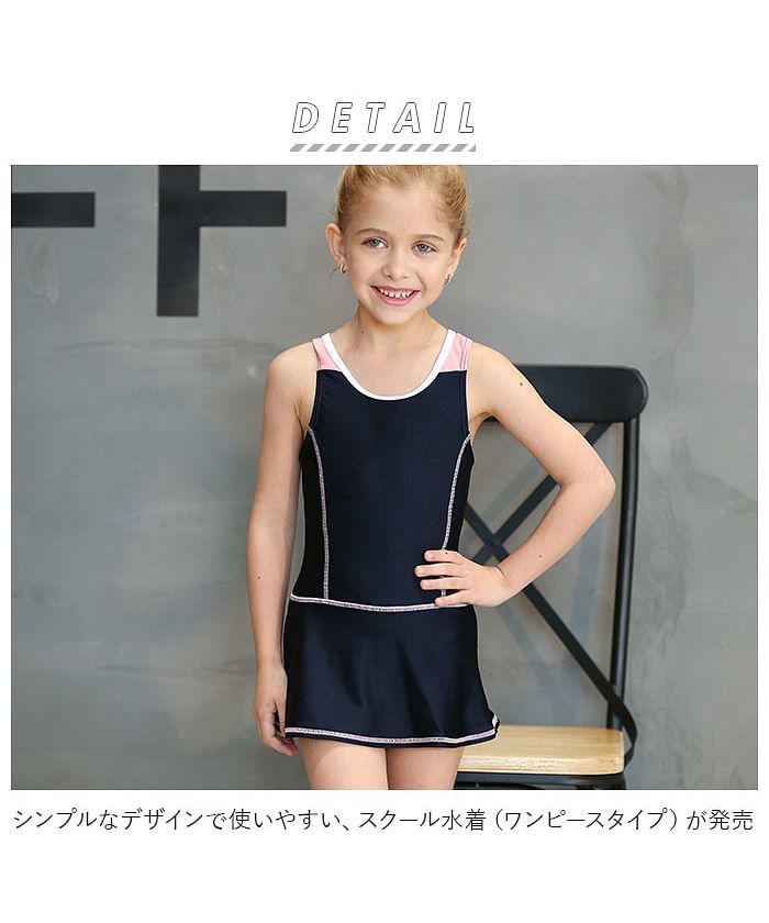 BACKYARD FAMILY BACKYARD FAMILY School Swimwear Girls skl1621【Non-returnable item】