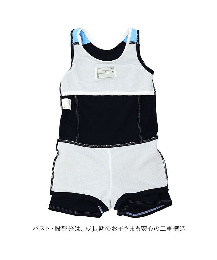 BACKYARD FAMILY BACKYARD FAMILY School Swimwear Girls skl1621【Non-returnable item】