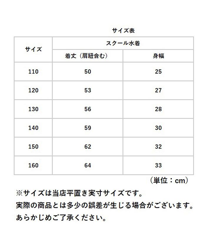 BACKYARD FAMILY BACKYARD FAMILY School Swimwear Girls skl1621【Non-returnable item】