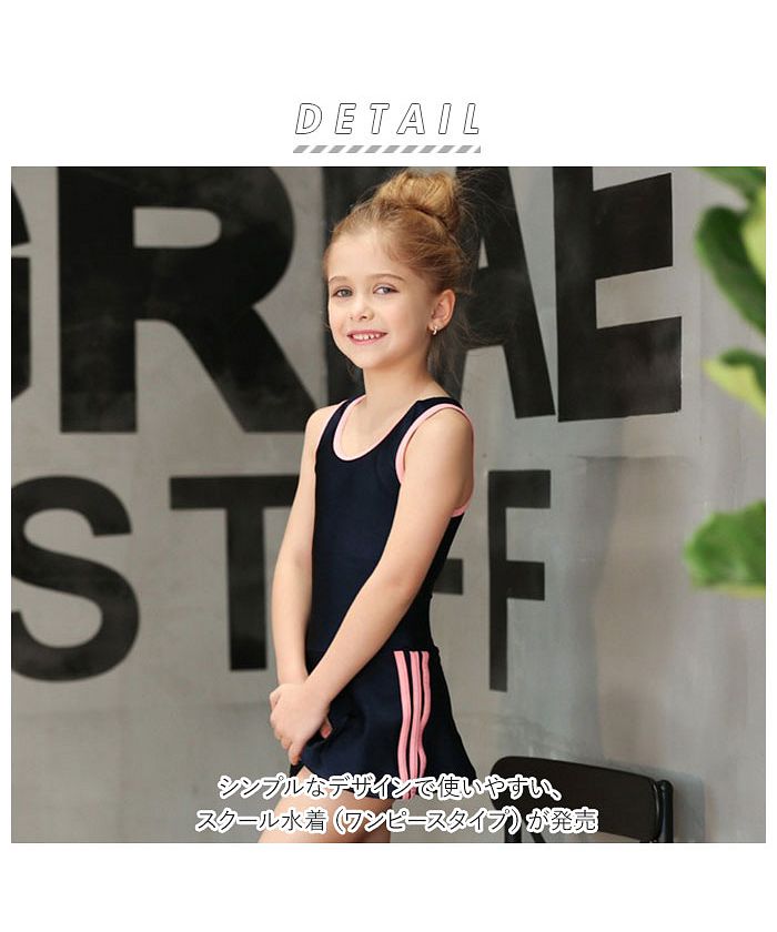 BACKYARD FAMILY BACKYARD FAMILY 學校泳衣 女孩 skl1622【不接受退貨商品】