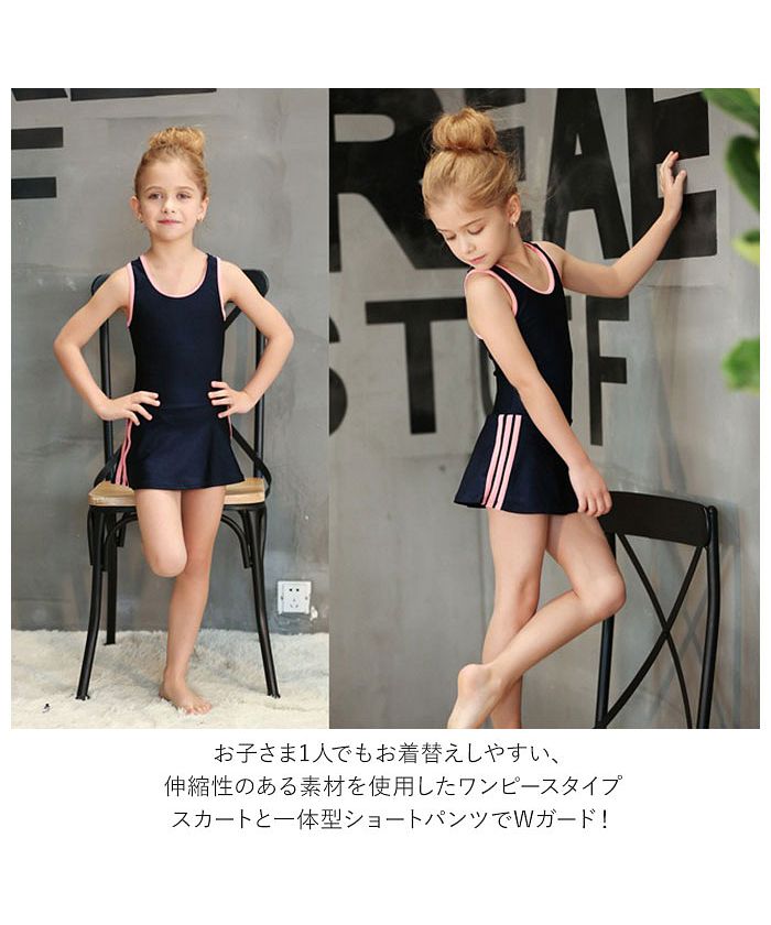 BACKYARD FAMILY BACKYARD FAMILY 學校泳衣 女孩 skl1622【不接受退貨商品】