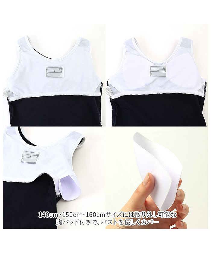 BACKYARD FAMILY BACKYARD FAMILY 學校泳衣 女孩 skl1622【不接受退貨商品】