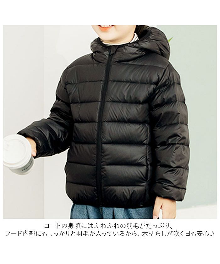 バックヤードファミリー BACKYARD FAMILY ダウンコート キッズ 秋冬 収納袋付き secoat220902 （ピンク） ピンク