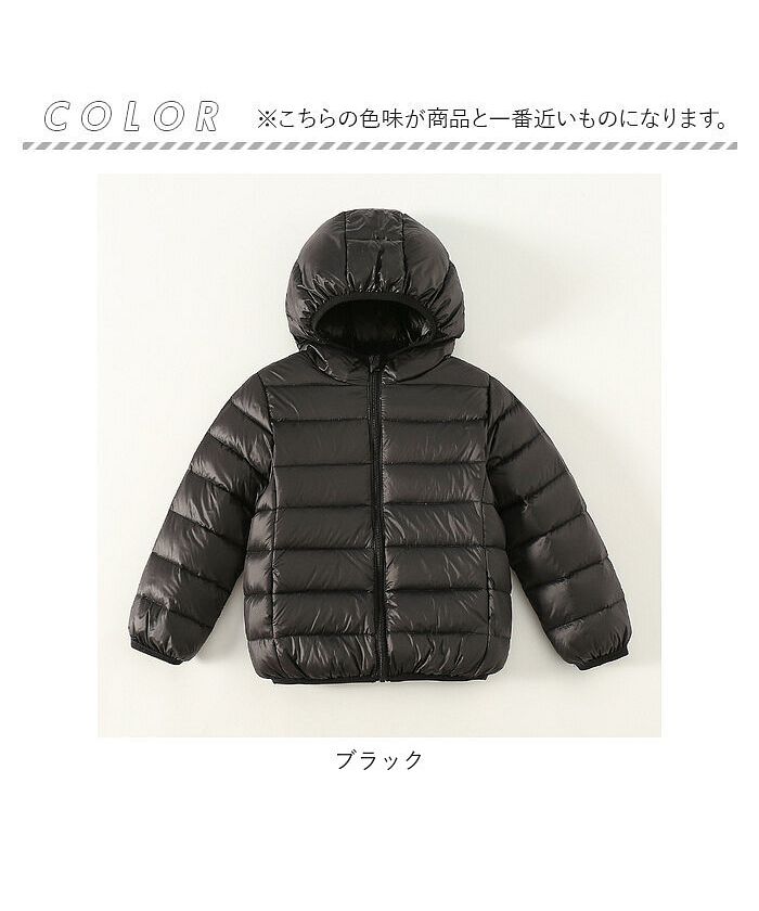 バックヤードファミリー BACKYARD FAMILY ダウンコート キッズ 秋冬 収納袋付き secoat220902 （ピンク） ピンク
