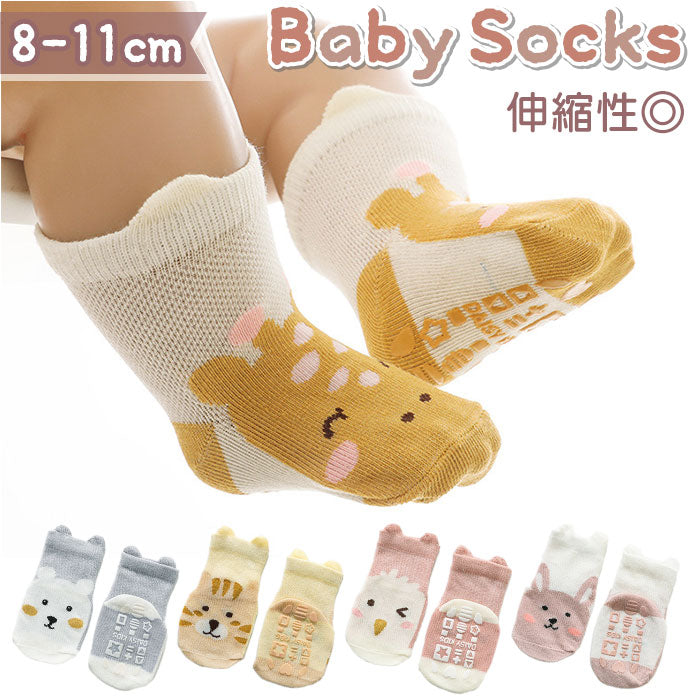 BACKYARD FAMILY 兒童防滑襪子 sekc2205
