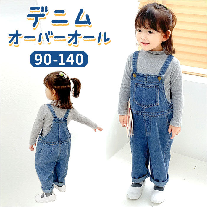 BACKYARD FAMILY BACKYARD FAMILY Overalls Kids Denim zm20027