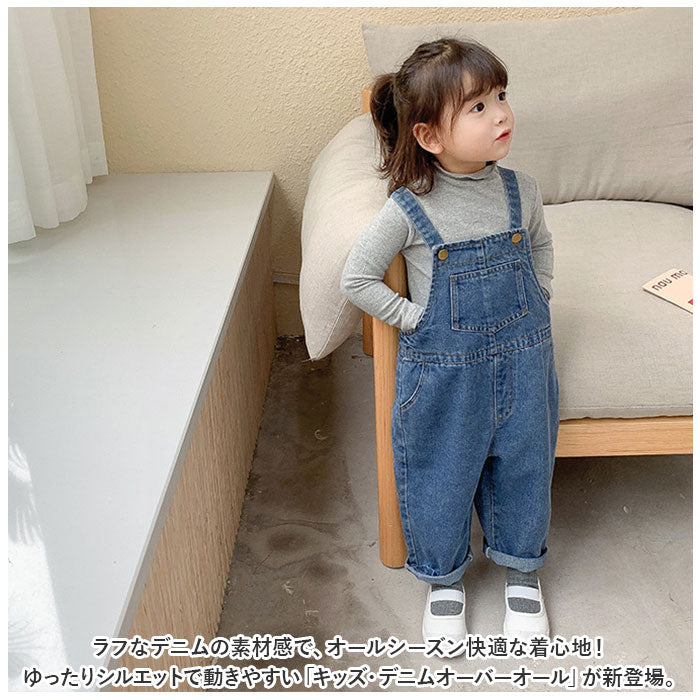 BACKYARD FAMILY BACKYARD FAMILY Overalls Kids Denim zm20027