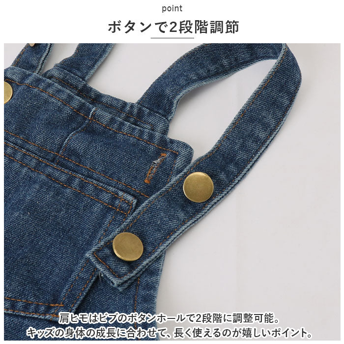 BACKYARD FAMILY BACKYARD FAMILY Overalls Kids Denim zm20027