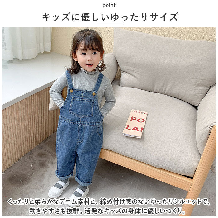 BACKYARD FAMILY BACKYARD FAMILY Overalls Kids Denim zm20027