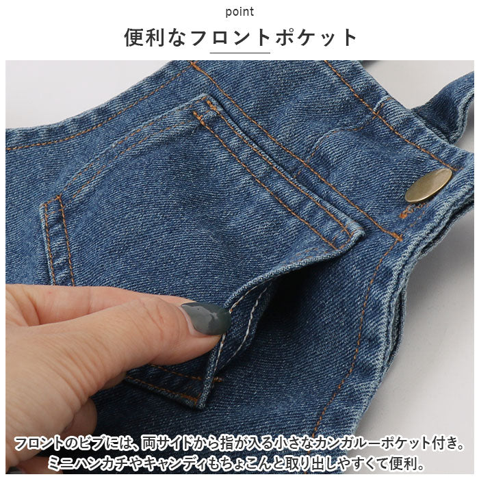BACKYARD FAMILY BACKYARD FAMILY Overalls Kids Denim zm20027