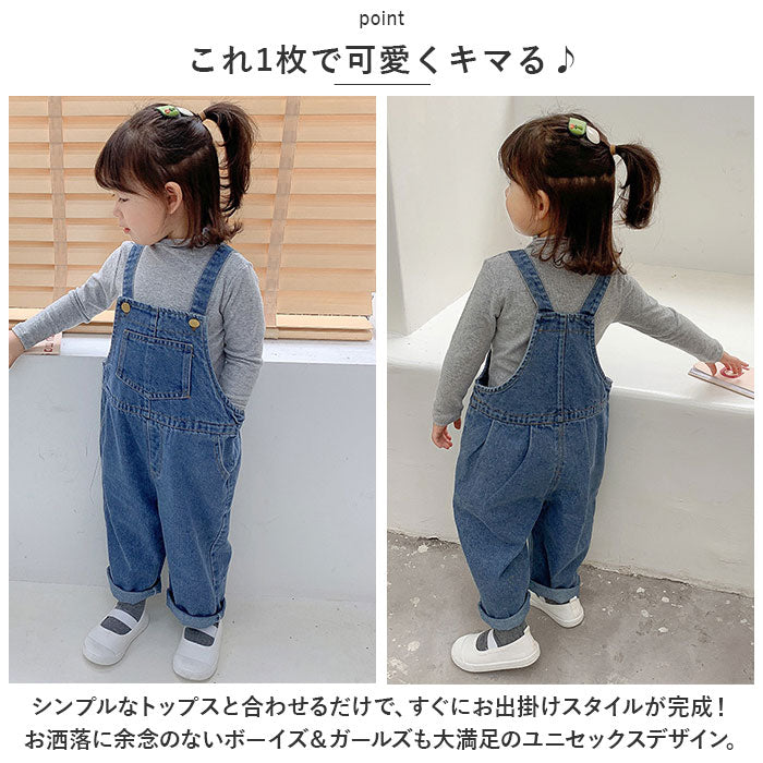 BACKYARD FAMILY BACKYARD FAMILY Overalls Kids Denim zm20027