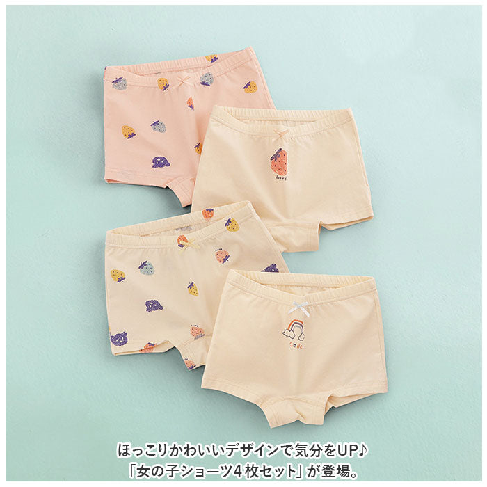 バックヤードファミリー BACKYARD FAMILY 女の子ショーツ4枚セット ykh977【返品不可商品】