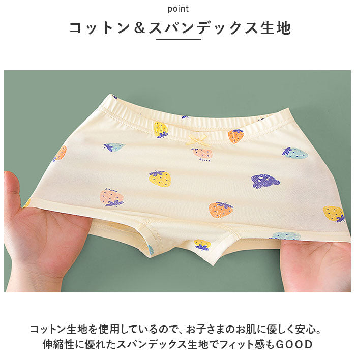 バックヤードファミリー BACKYARD FAMILY 女の子ショーツ4枚セット ykh977【返品不可商品】