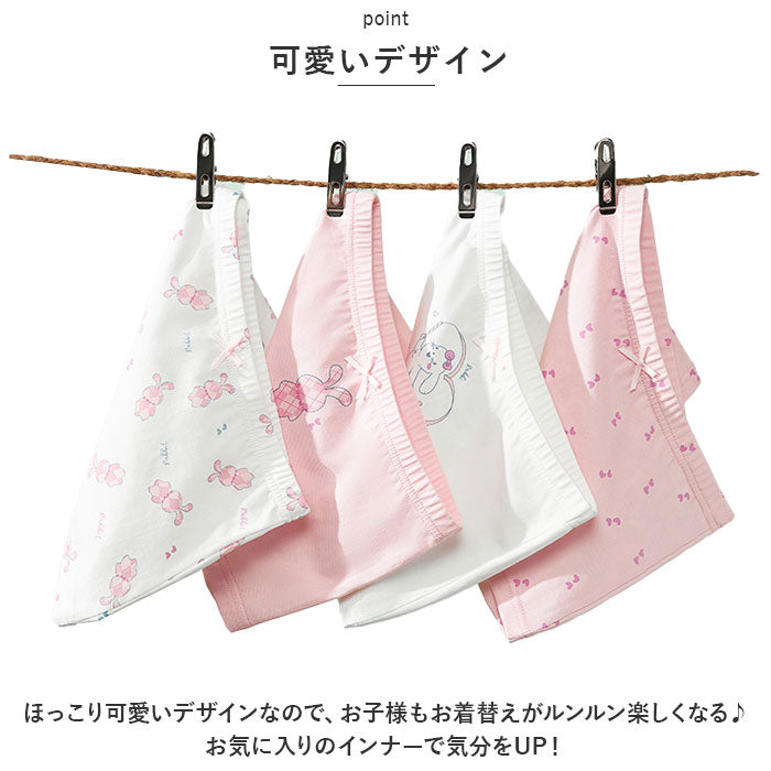 バックヤードファミリー BACKYARD FAMILY 女の子ショーツ4枚セット ykh977【返品不可商品】