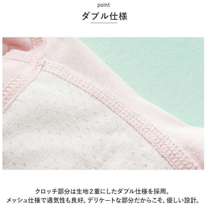 バックヤードファミリー BACKYARD FAMILY 女の子ショーツ4枚セット ykh977【返品不可商品】