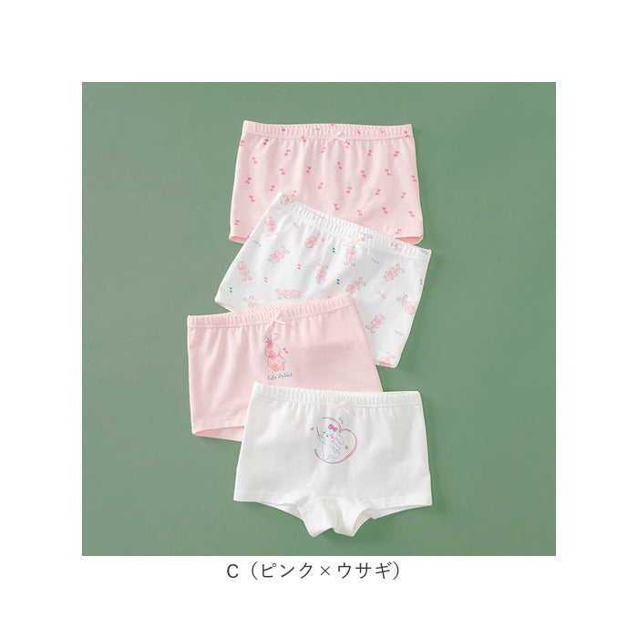 バックヤードファミリー BACKYARD FAMILY 女の子ショーツ4枚セット ykh977【返品不可商品】
