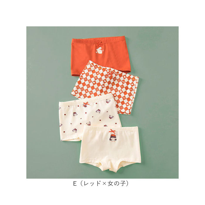 バックヤードファミリー BACKYARD FAMILY 女の子ショーツ4枚セット ykh977【返品不可商品】