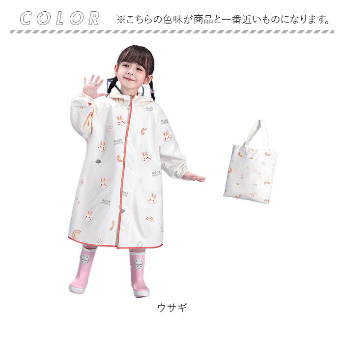 バックヤードファミリー BACKYARD FAMILY レインコート キッズ 収納袋付き lyra704