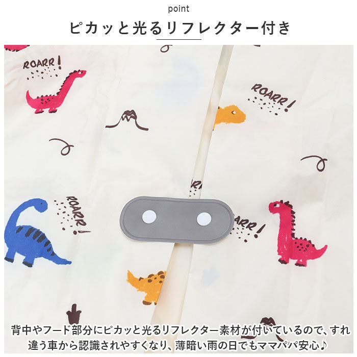 バックヤードファミリー BACKYARD FAMILY レインコート キッズ 収納袋付き lyra704