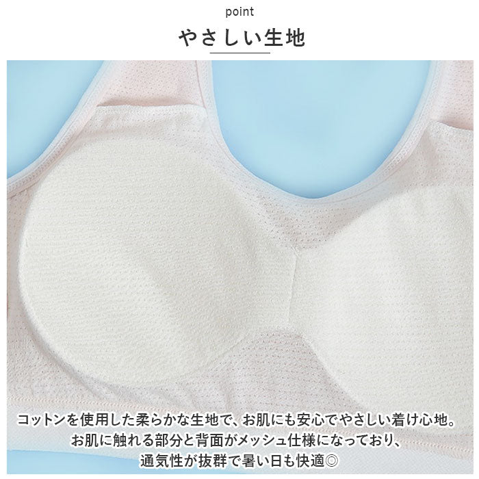 Backyard Family JUNIOR BRA pmyjubra01【Non-returnable item】