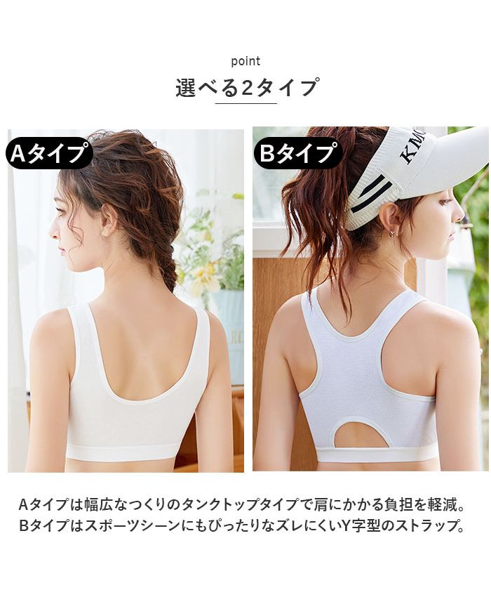 Backyard Family JUNIOR BRA pmyjubra01【Non-returnable item】
