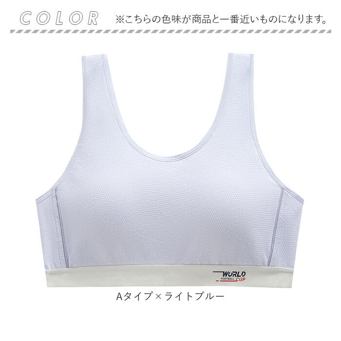 Backyard Family JUNIOR BRA pmyjubra01【Non-returnable item】