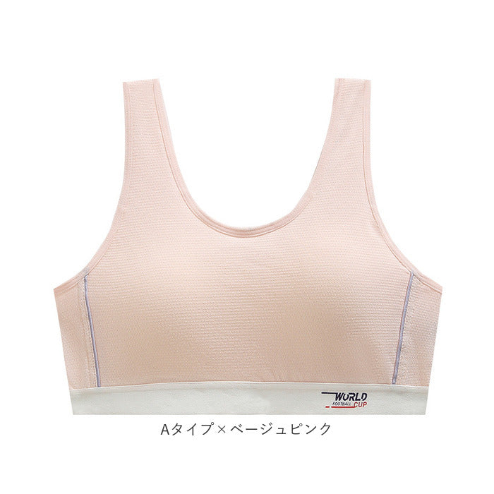 Backyard Family JUNIOR BRA pmyjubra01【Non-returnable item】