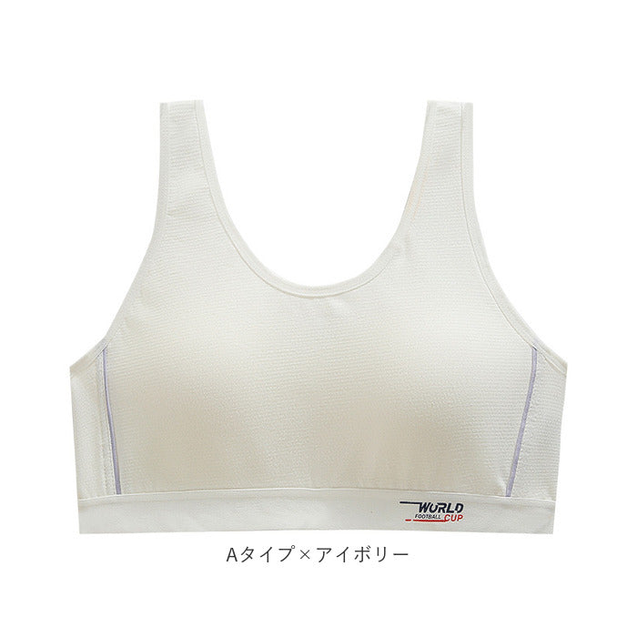 Backyard Family JUNIOR BRA pmyjubra01【Non-returnable item】