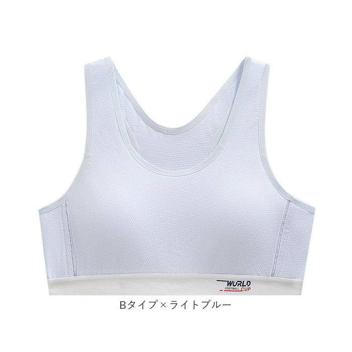 Backyard Family JUNIOR BRA pmyjubra01【Non-returnable item】