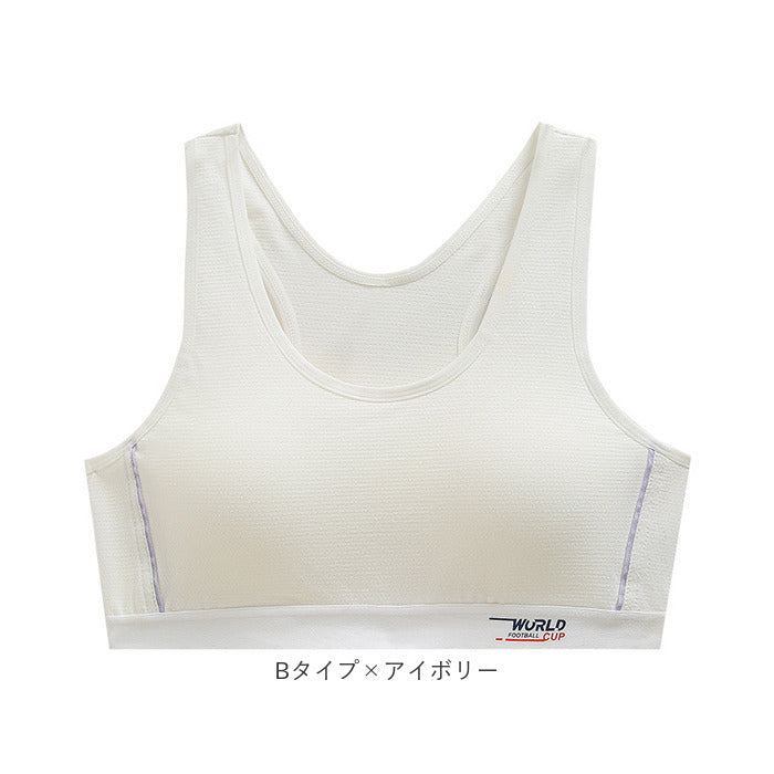 Backyard Family JUNIOR BRA pmyjubra01【Non-returnable item】