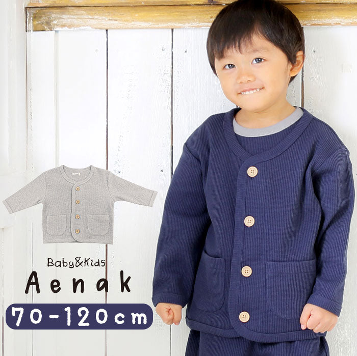 BACKYARD FAMILY BACKYARD FAMILY 【Aenak】 Boys' New Basic Cardigan