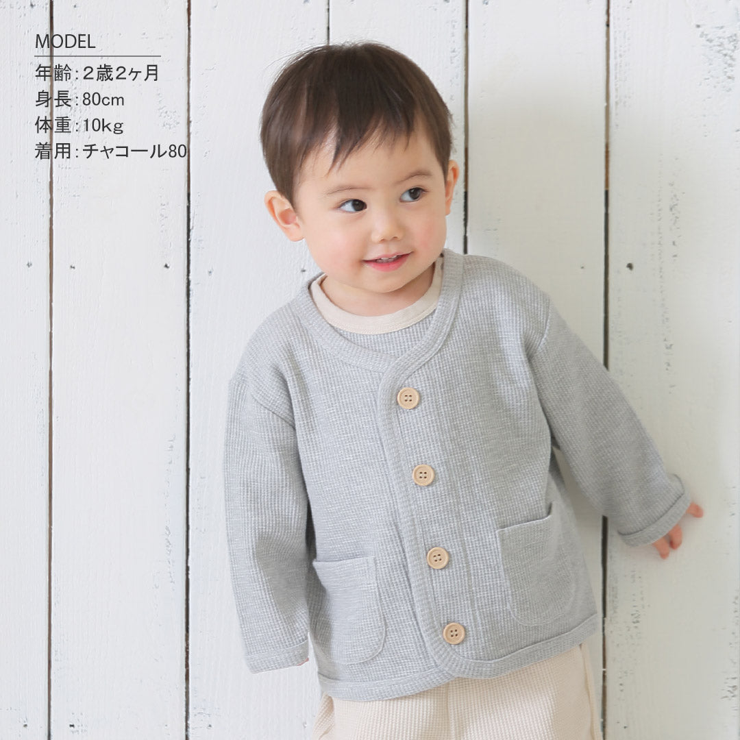 BACKYARD FAMILY BACKYARD FAMILY 【Aenak】 Boys' New Basic Cardigan