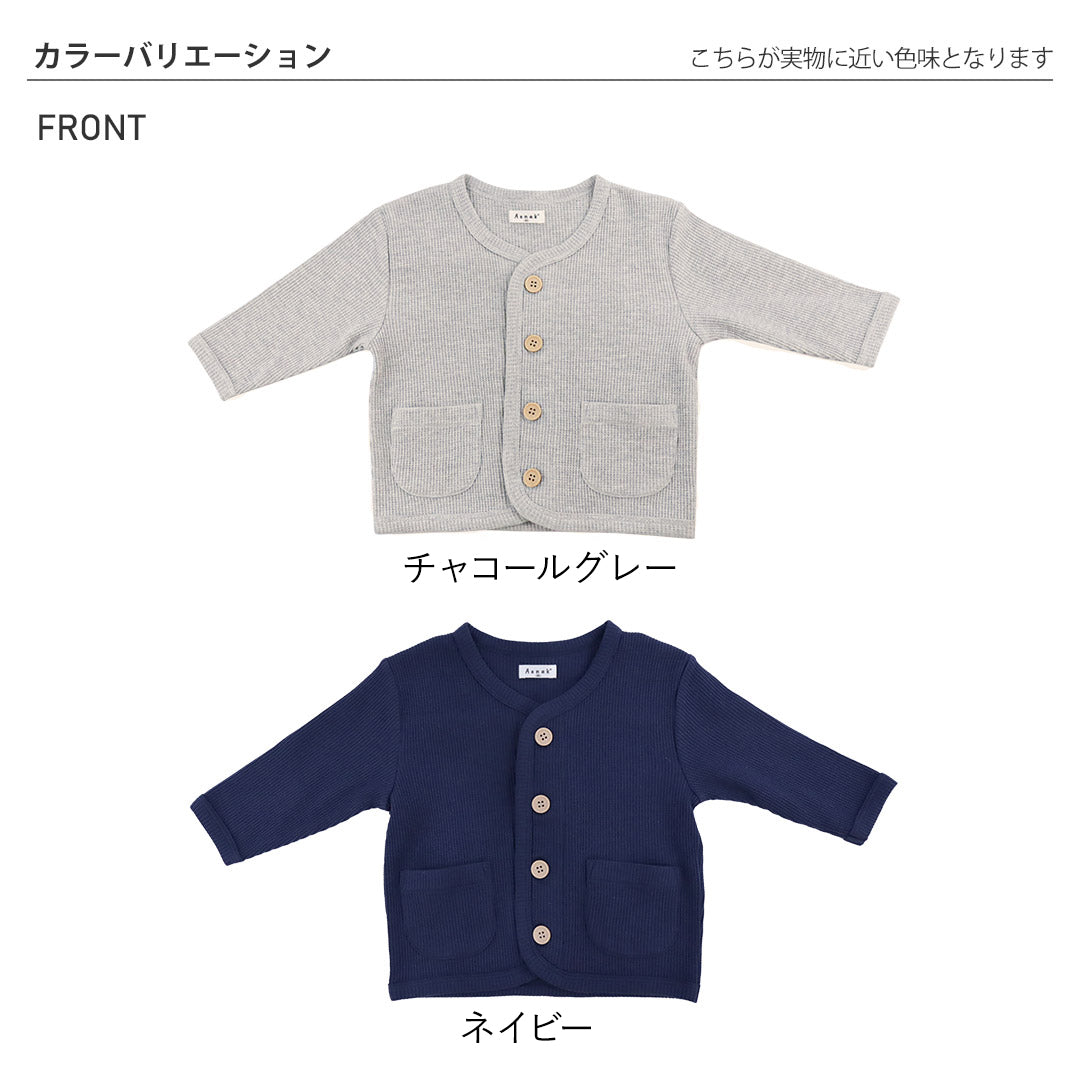BACKYARD FAMILY BACKYARD FAMILY 【Aenak】 Boys' New Basic Cardigan