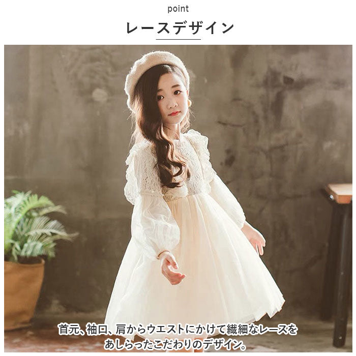 バックヤードファミリー BACKYARD FAMILY キッズワンピース nakop399